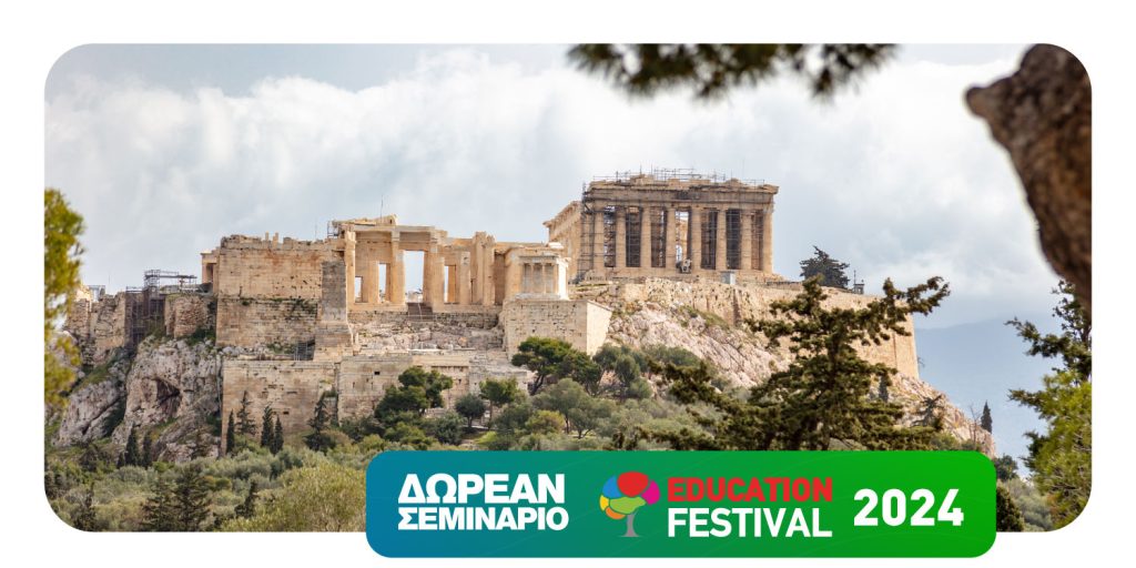 Η Αθήνα ως προορισμός όλο τον χρόνο 